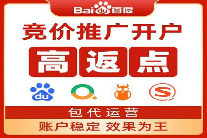 百度竞价包年推广案例对比分析